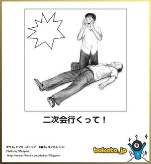 にじ
