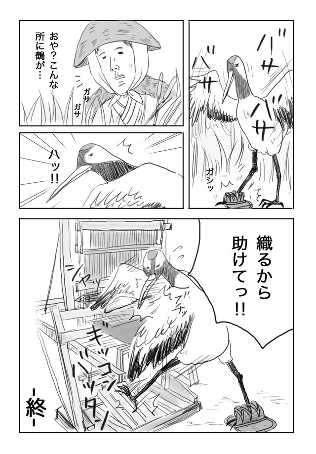 20140311181245_842_5