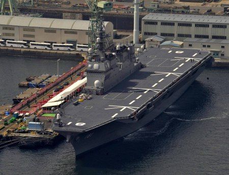 海上自衛隊