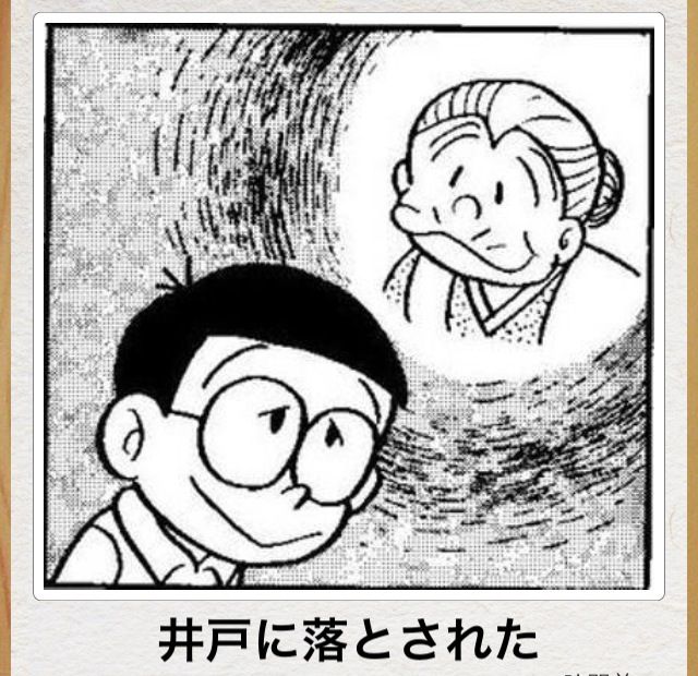 腹筋崩壊するほど笑った画像貼っていけ『墓地かよｗｗｗｗｗｗ』