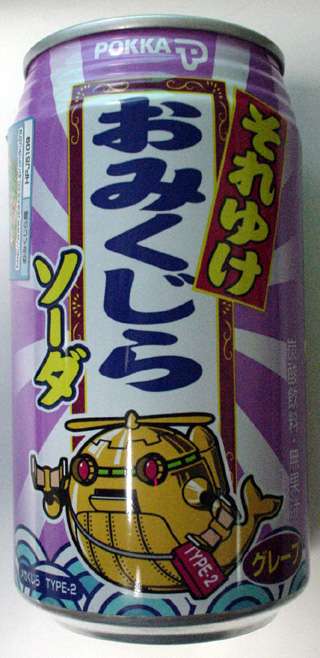 おみくじ