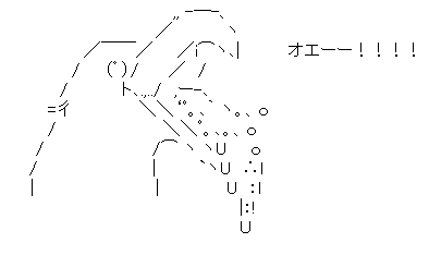 はきけ