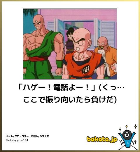 【お腹よじれる】史上最強に笑った画像、集まったら優勝ｗｗｗｗｗ