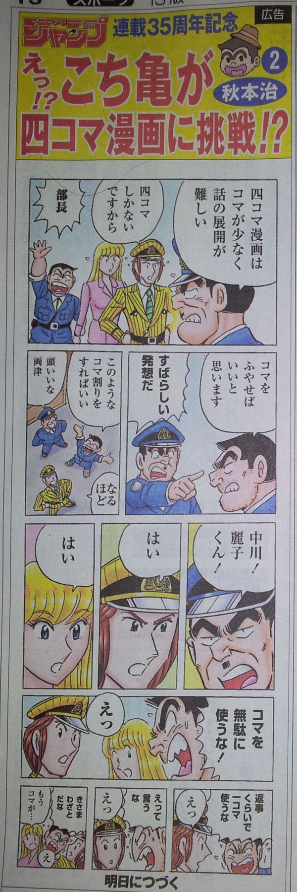 20130120042234_446_1