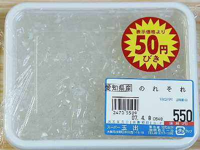 20140620071056_219_1