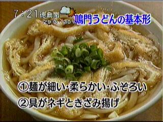 20140711111453_45_3