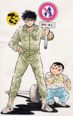 群馬