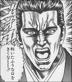 聞いた