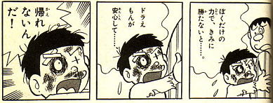 のび