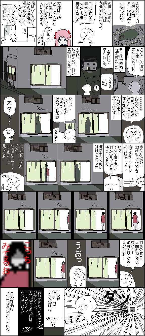 20140802181232_629_1