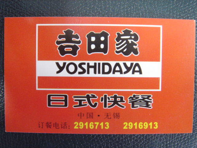 20140224215701_156_4