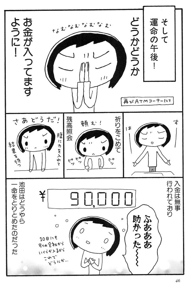 20140620071056_688_3