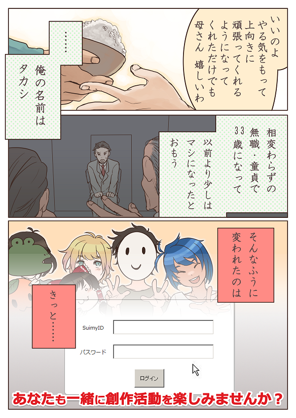 869_8