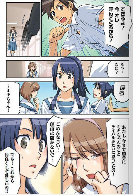 ゼミ２