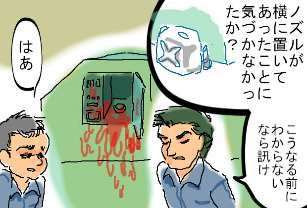 20140613162353_1_12