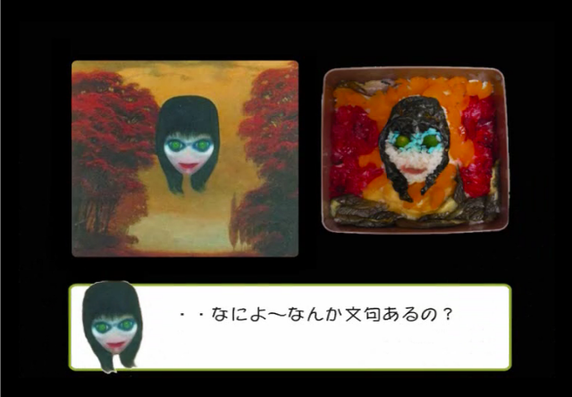 弁当