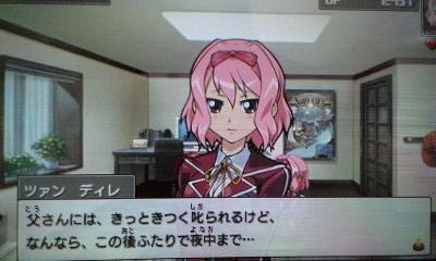 20130527085222_182_6