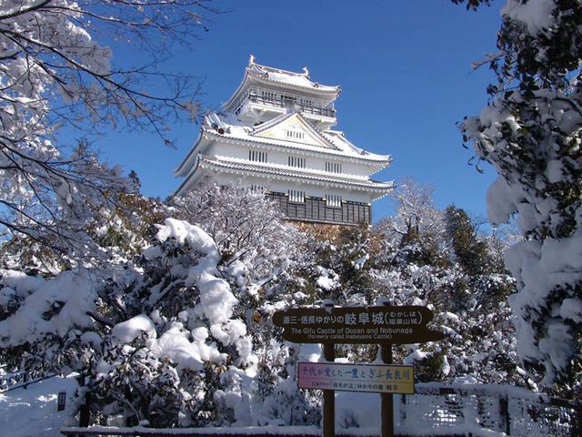 岐阜