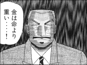 福本