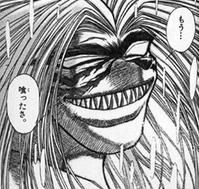 うしとら