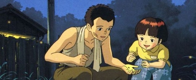 蛍