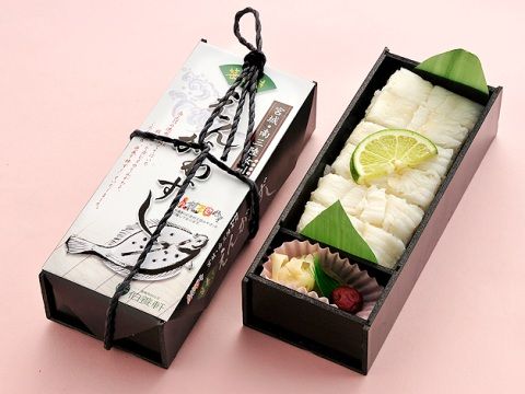 えんがわ