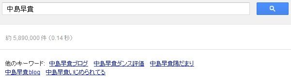 なっきぃ