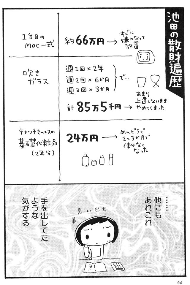20140620071056_688_9