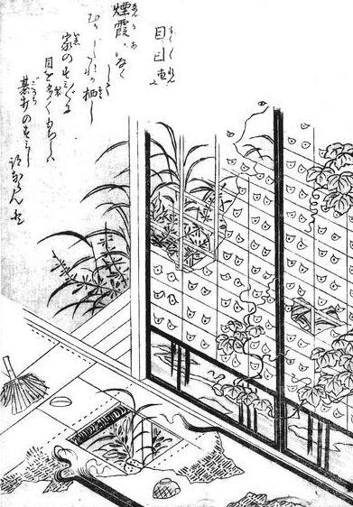 SekienMokumokuren