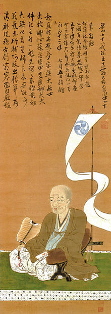Kai_Souun