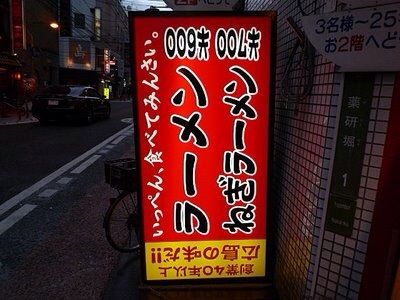 20140630050955_236_1