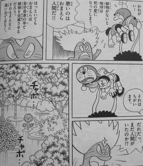 20130401071201_54_1