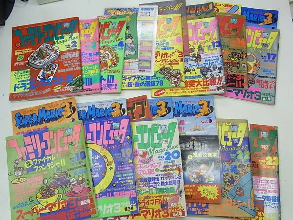 ファミマガ2