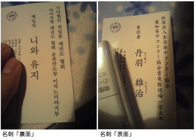 ザイニチ