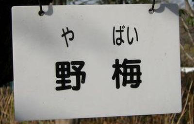 ヤバイコピペ貼ってけｗｗｗｗｗｗｗ