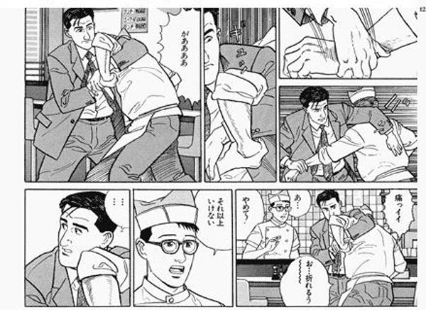 アーム