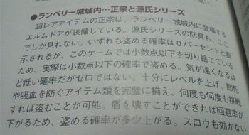 盗む