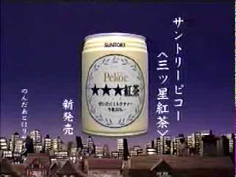 ピコ