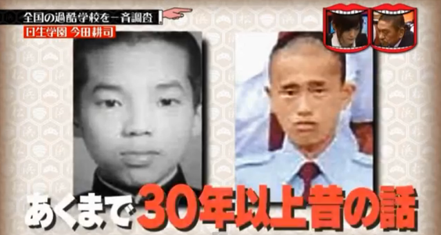 浜田