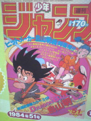ジャンプ