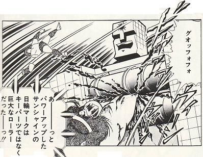 サンシャイン