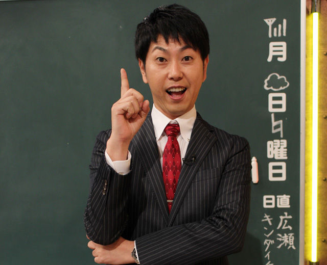 森脇