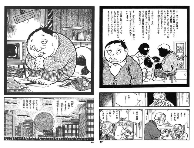 ニート