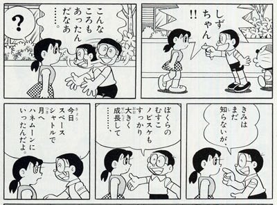 45