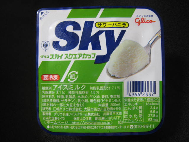 20140205044549_72_1