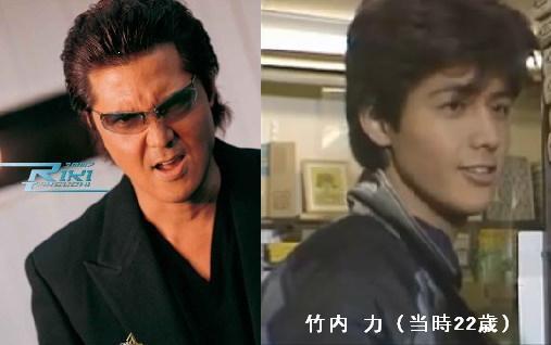 竹内