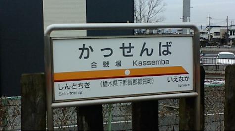 課lるせん
