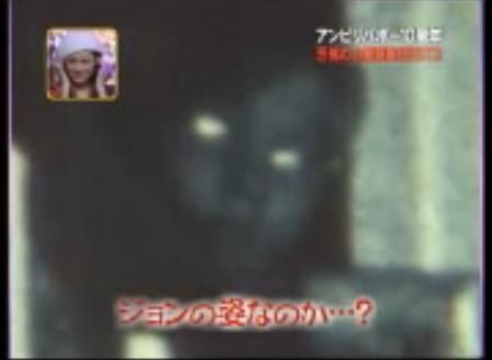 ジョン