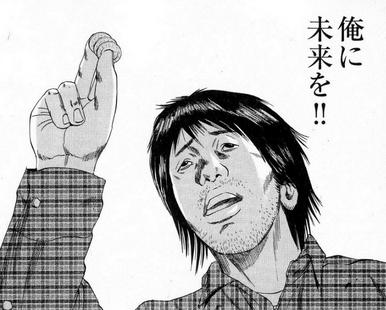 ダメ
