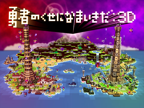 結う生